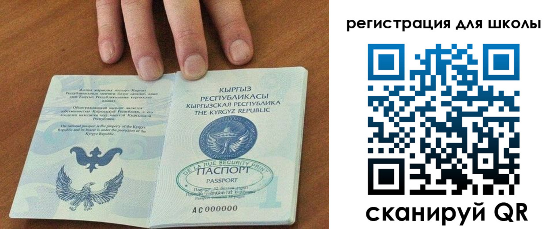 временная регистрация 2025 в Мегионе