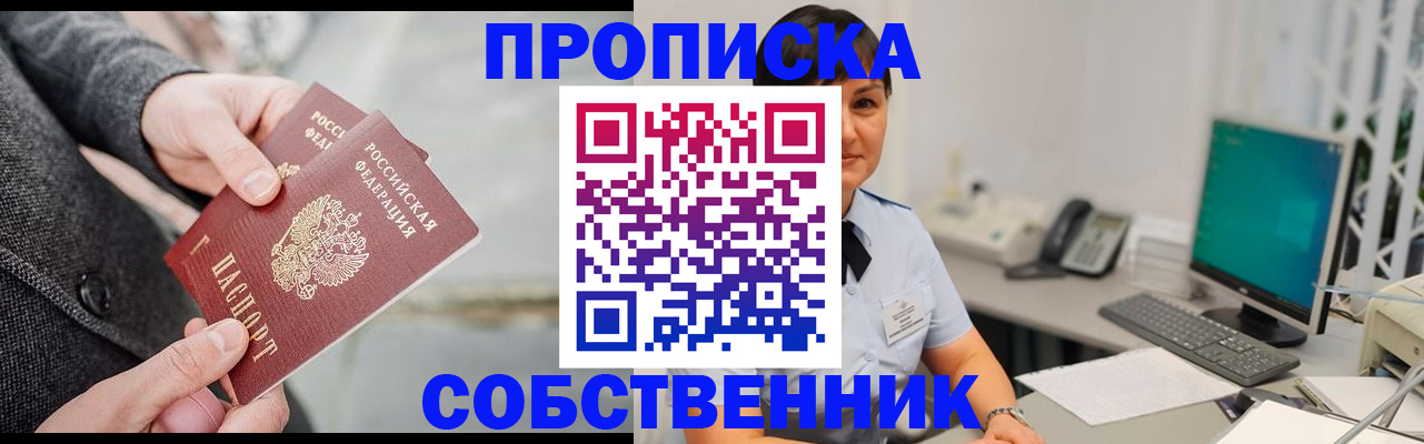 регистрация для школы в Мегионе