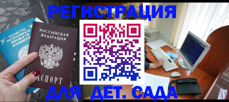 временная регистрация гарантия в Мегионе